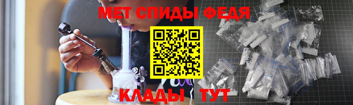 Ивантеевка  гидра как войти  сайты даркнета клад  Вход с VPN  Amphetamine Розовый  АМФ 