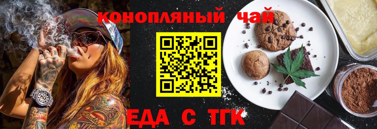 Бутират Ивантеевка
