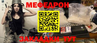 молекула духа Ливны
