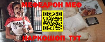 молекула духа Ливны