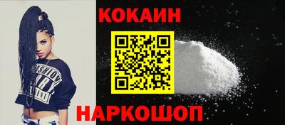 молекула духа Ливны