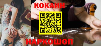 молекула духа Ливны