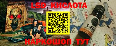 Альфа ПВП Лесосибирск