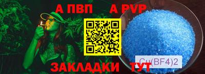 Альфа ПВП Лесосибирск