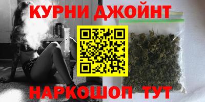 молекула духа Ливны