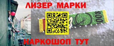 Альфа ПВП Лесосибирск