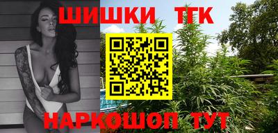 молекула духа Ливны