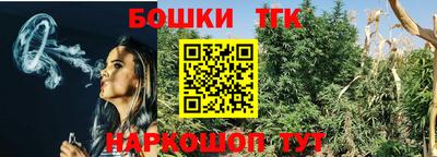 молекула духа Ливны