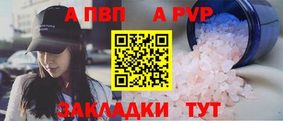 Альфа ПВП Лесосибирск