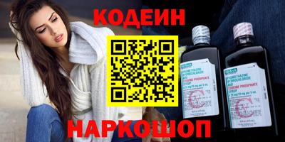 молекула духа Ливны