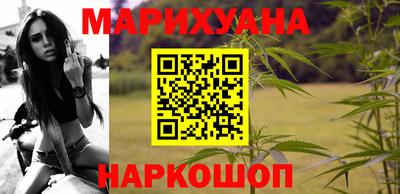 молекула духа Ливны