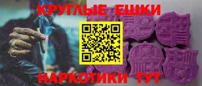 Альфа ПВП Лесосибирск