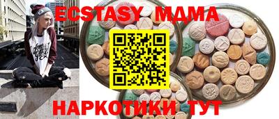 Альфа ПВП Лесосибирск