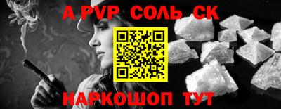 Альфа ПВП Лесосибирск