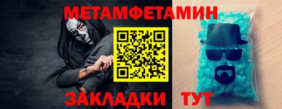 молекула духа Ливны