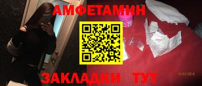 молекула духа Ливны
