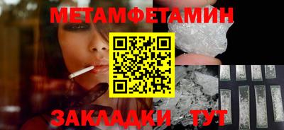 молекула духа Ливны
