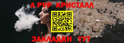молекула духа Ливны