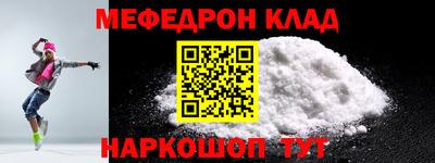 прущая мука Ликино-Дулёво