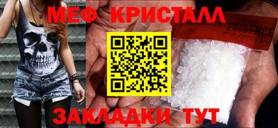 молекула духа Ливны