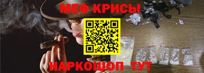 молекула духа Ливны