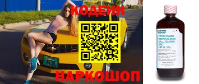 Альфа ПВП Лесосибирск