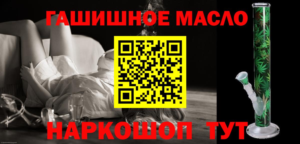 ТГК вейп с тгк Ивантеевка